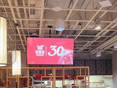 -金鼎轩(亚运村店)