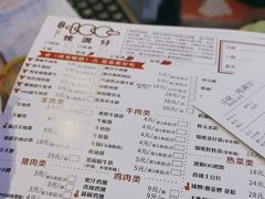 -烤满分·东北烧烤(首经贸店)