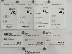 -纽巷咖啡 SOFTFOCUS COFFEE(锦和巴黎时韵店)