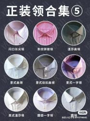 -优山定制西服衬衫大衣(国贸店)