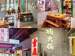 -楠火锅(哈尔滨金爵万象店)