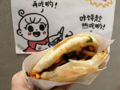-小豆海棠(人民南路店)