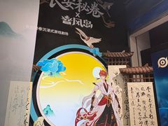 -暴风岛沉浸式体验馆(百联世纪店)