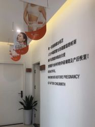 -普睿媞产后直营连锁(天鹅湖万达店)