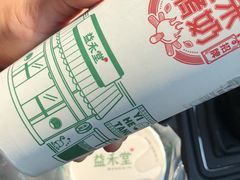 -益禾堂(燕大店)