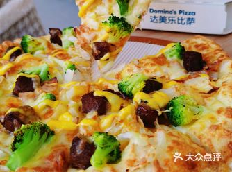 达美乐新品｜牛肉比萨真的yyds！
