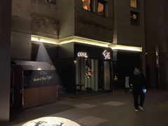 -Catail前苑(前门大街店)