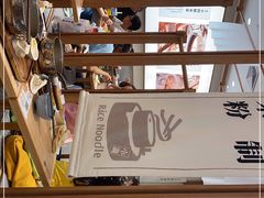 -小满手工粉(北京来福士店)