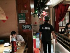 -农耕记·湖南土菜(halo广场店)