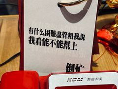 -金韩雅·烤肉·烤活鳗鱼(万达店)