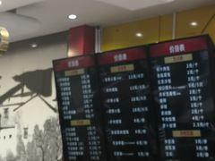 -新丰小吃(复兴南街分店)