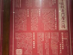 -一兰拉面(铜锣湾店)