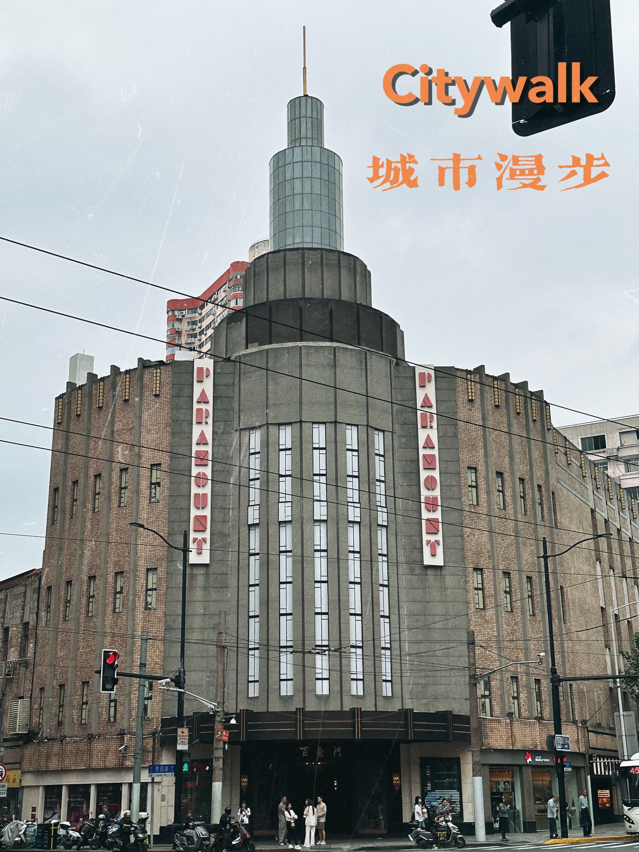 百乐门|旧上海的百乐门