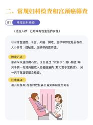 点击看大图 -北京嘉禾医疗