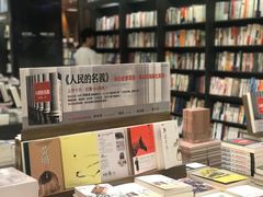 -诚品(信义店)