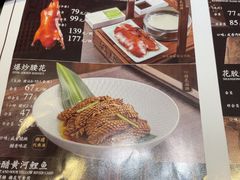 -魁盛居百年鲁菜馆(县西巷店)