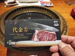 -肉魁屋·烧肉·烧鸟·酒场(高新店)