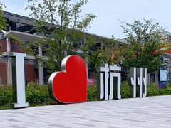 -新天地活力PARK