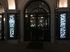 -PIZZA BIANCA(民园店)