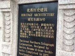 -上海电信博物馆