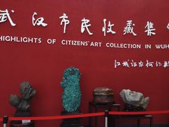 -武汉市民之家