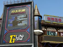 -沈阳方特欢乐世界