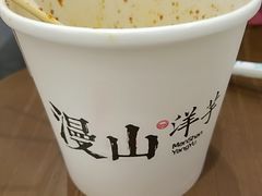 -漫山洋芋(大悦城店)