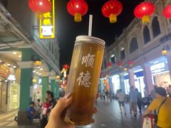 -欢姐伦教糕(北海大道北店)