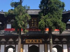 -径山寺