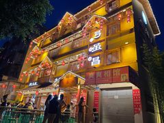 -弓虽昌焖烧鸡(大竹林店)