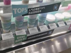 -Blueglass酸奶(财富购物中心店)