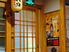 -晶吉·居酒屋·烧鸟·海胆(民主广场店)