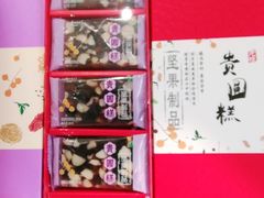 -GANSO元祖食品(黄田坝店)