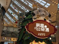 -上海尚嘉中心