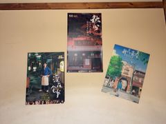 -吉屋居酒屋(群力店)