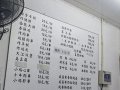 -潮妈小食