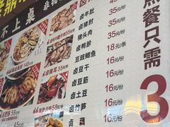 -老鼎万春卤菜(五代传承创始老店)