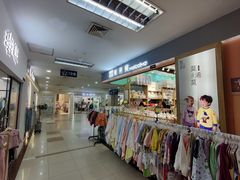 -百荣世贸商城