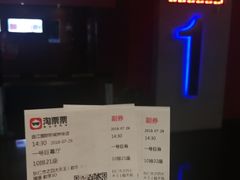 -长安国际影城(钟楼店)