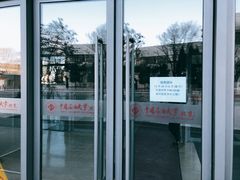 -中国石油大学（北京）(北京西校区)