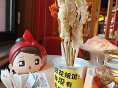 -豆花姐烂豆花火锅(水屯北路恒大滨河店)
