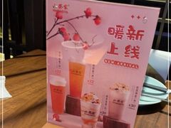 -山葵家·创意料理(EFC欧美广场店)