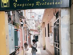 -永兴餐厅(复兴中路店)