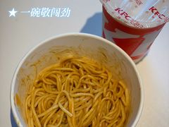 -肯德基(宝龙店)