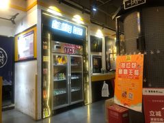 -BOPEYE·波派炸鸡(河西中央商场店)