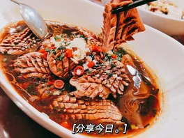 热**花