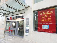 -中国工商银行(北京站支行)