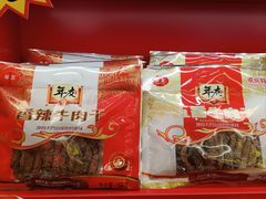 -重庆商社大厦