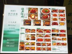 -绿茶餐厅(哈尔滨凯德店)