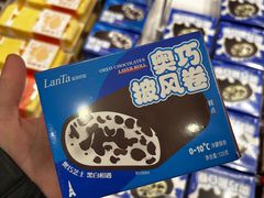 -好利来(兴华街店)